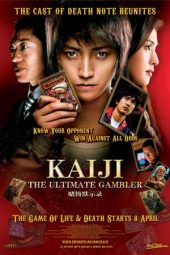 Kaiji 1: The Ultimate Gambler (2009)