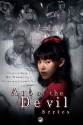 Art of The Devil Series (2020)