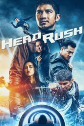 Loi Bao: Head Rush (2017)