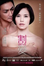Love Cuts (2010)