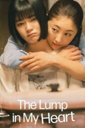 The Lump in my Heart (2023)